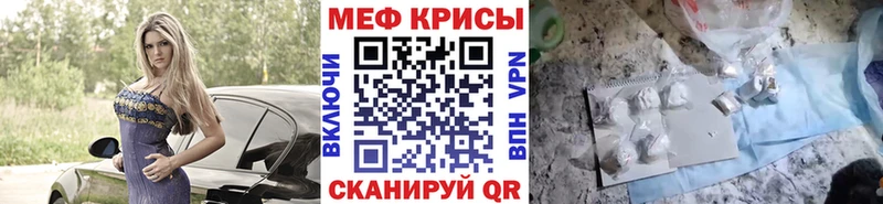 Где продают наркотики Северо-Курильск СОЛЬ Мефедрон ГАШИШ COCAIN