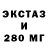 Амфетамин 97% dexp tess
