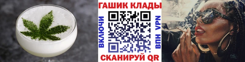 Еда ТГК конопля  Северо-Курильск 