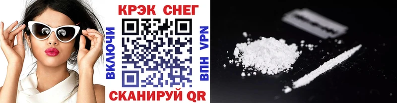 Cocaine Эквадор Северо-Курильск
