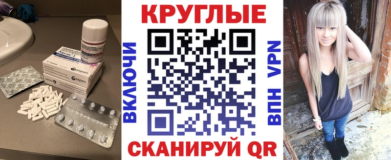 Экстази Philipp Plein  Северо-Курильск 
