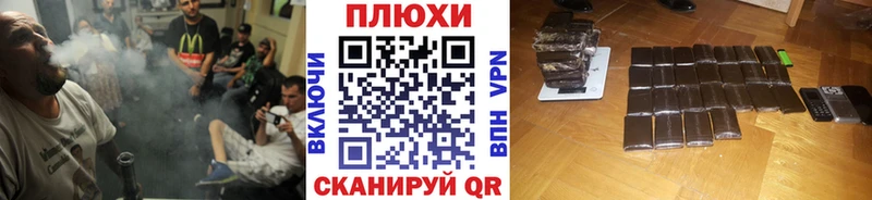 Гашиш хэш  ОМГ ОМГ ссылка  Северо-Курильск 