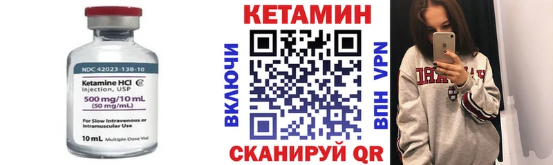 Кетамин VHQ  где продают наркотики  Северо-Курильск 