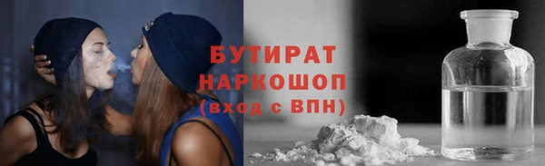 каннабис Баксан