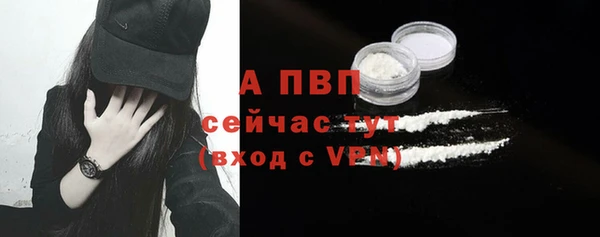 a pvp Балахна