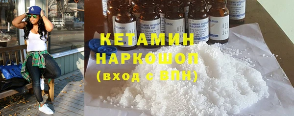 ECSTASY Горнозаводск