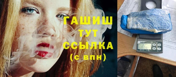 дурь Армянск