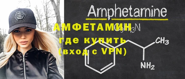 стафф Горно-Алтайск