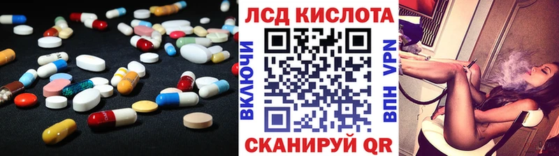 Лсд 25 экстази ecstasy  что такое наркотик  Северо-Курильск 