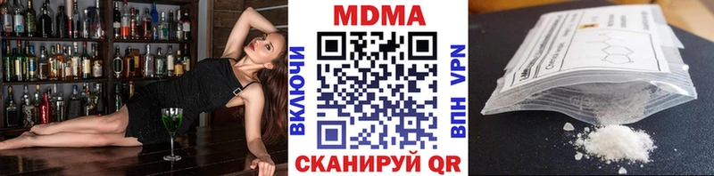 MDMA кристаллы  KRAKEN вход  Северо-Курильск 