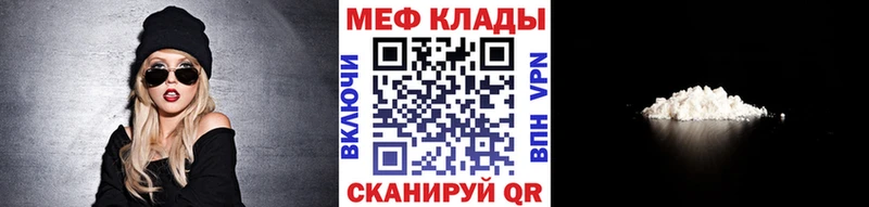 МЯУ-МЯУ 4 MMC  Северо-Курильск 