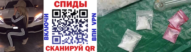 МЕТАМФЕТАМИН мет  Северо-Курильск 