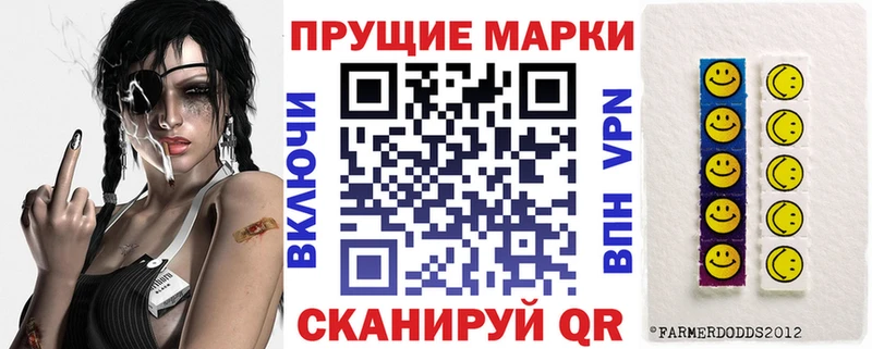 Марки N-bome 1,5мг  Северо-Курильск 