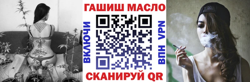 kraken tor Северо-Курильск ТГК THC oil купить